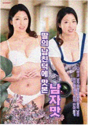 龙珠超宇宙生存篇封面